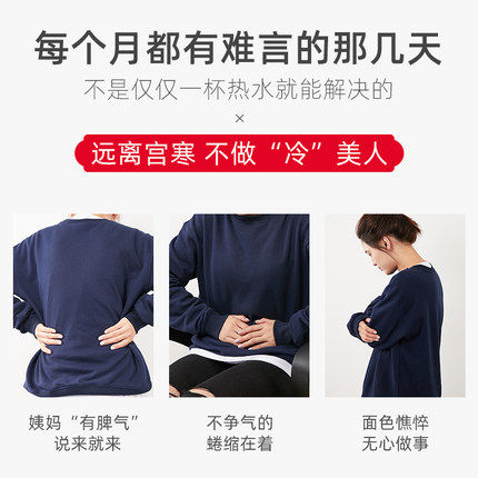 仁和痛经宫暖艾草宫寒痛经贴 仁和万曼膏药贴（器械）