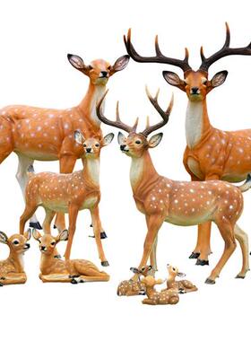 仿真梅花鹿玻璃钢雕塑摆件户外花园庭院草坪景区装饰园林景观动物