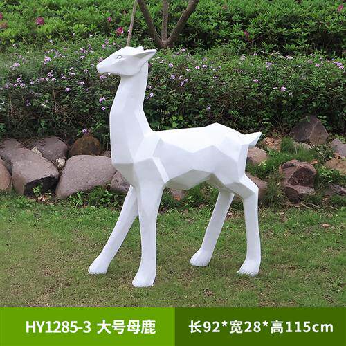 玻璃钢梅花鹿雕塑户外园林景观抽象鹿摆件景区公园楼盘草坪装饰品 - 图3