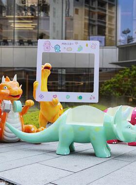 户外创意卡通恐龙休闲座椅玻璃钢雕塑庭院幼儿园装饰动物坐凳摆件