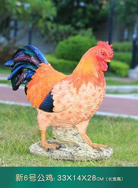 仿真动物摆件树脂工艺品玻璃钢公鸡母鸡雕塑农家乐饭店庭院装饰品