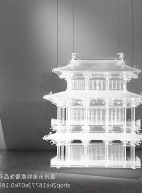 中式亚克力透明阁楼建筑艺术高级仿真雕塑软装饰品小房子模型摆件