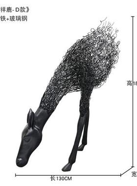 不锈钢大角梅花鹿摆件草坪别墅会所大堂售楼处足浴店抽象麋鹿雕塑