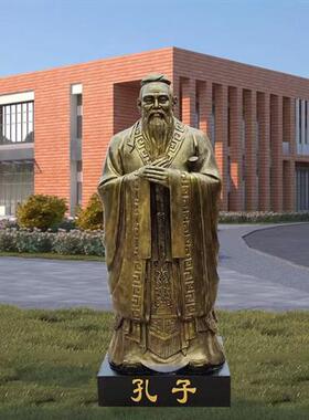 玻璃钢孔子雕塑定制铸铜老子孟子人物铜雕像校园文化孔夫子头像