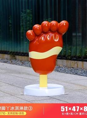 户外甜品模型冰激凌玻璃钢雕塑商场大型雪糕摆件仿真甜筒冰棒装饰