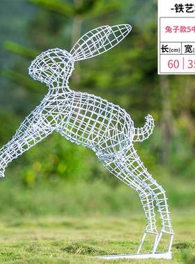户外不锈钢蒲公英梅花鹿花朵雕塑小区铁艺兔子公园林装饰品大摆件