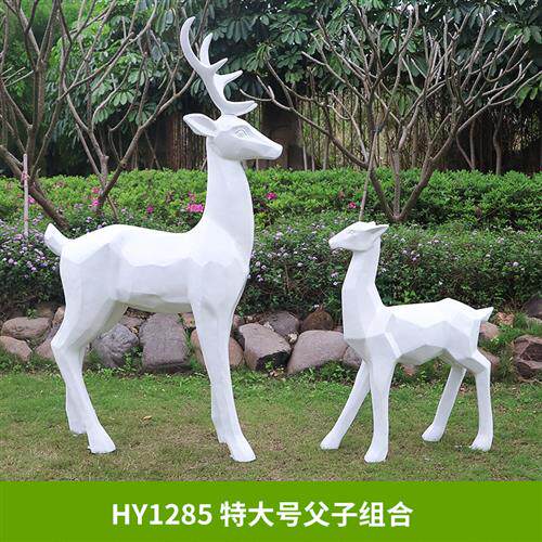 玻璃钢梅花鹿雕塑户外园林景观抽象鹿摆件景区公园楼盘草坪装饰品 - 图1