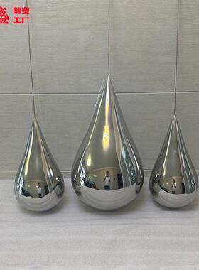 轻奢不锈钢镜面水滴雕塑商场酒店大堂室内别野装饰悬挂定制艺术品