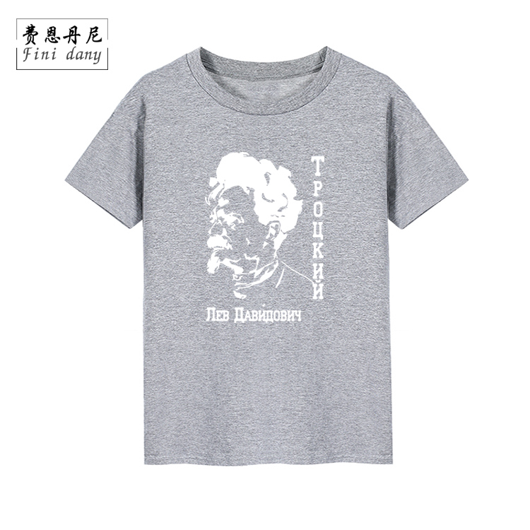 前苏联共产主义革命第四国际托洛茨基周边T恤短袖大码衣服男圆领 - 图1