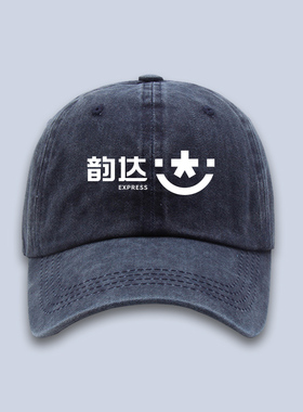 定制印logo韵达快递工作棒球帽圆通速递团队广告帽子印字鸭舌帽