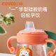 Rikang children's water cup baby learning drinking cup 6 months and above baby duckbill cup household silicone straw cup 180ml
