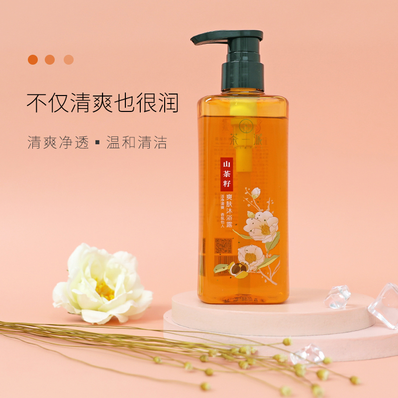 茶一派山茶籽油爽肤沐浴露深层清洁持久留香男女沐浴乳358ml