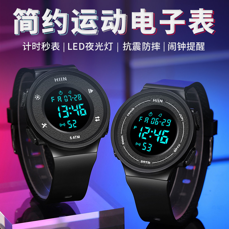 防水电子手表男初高中学生表潮流多功能女青少年运动表闹钟儿童表,淘宝优惠券,粉丝福利购,淘宝优惠卷