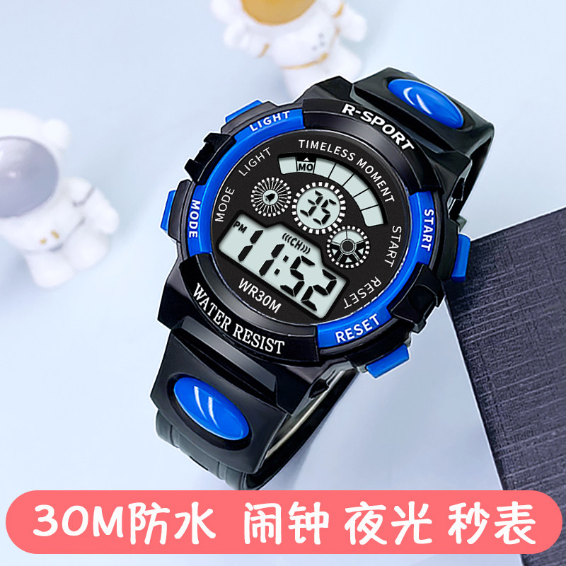 儿童男童潮防水夜光女孩电子表 迷图国产腕表