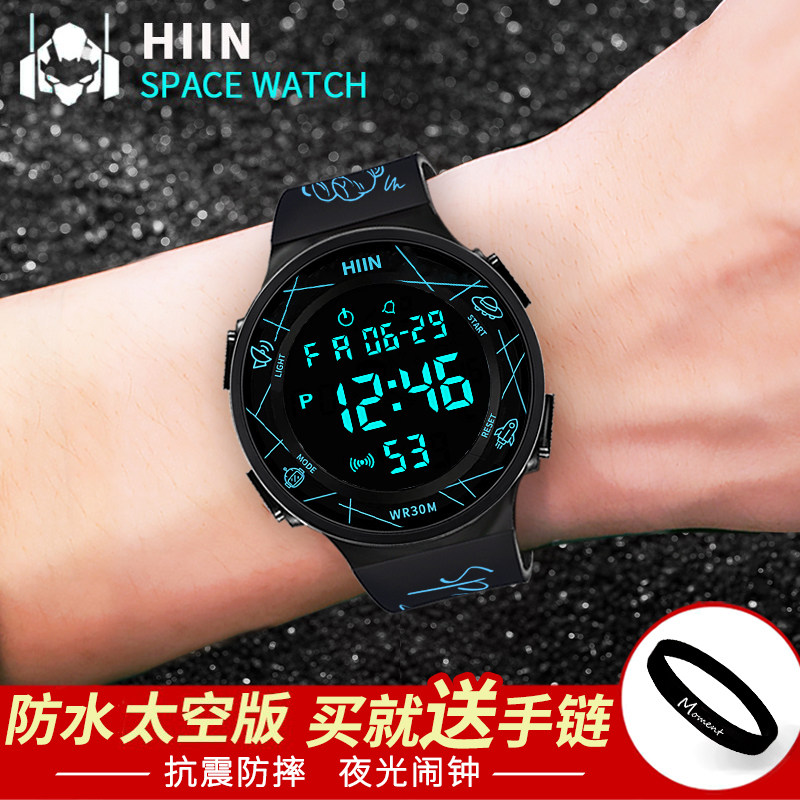 男士初中学生潮流时尚运动电子表 迷图国产腕表