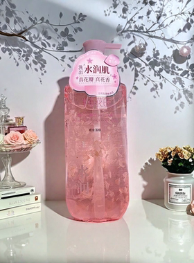 半亩花田氨基酸花瓣沐浴露