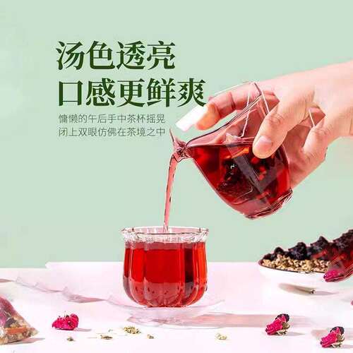 苹果玫瑰荷叶茶决明子桑葚玫瑰花组合型花茶泡水喝的刮养生花茶油 - 图0