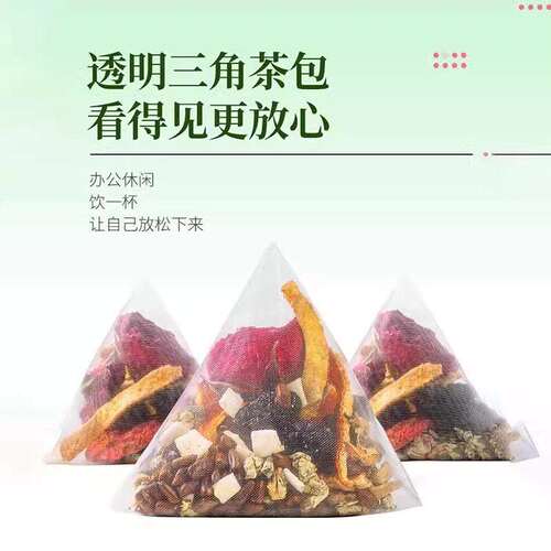 苹果玫瑰荷叶茶决明子桑葚玫瑰花组合型花茶泡水喝的刮养生花茶油 - 图1