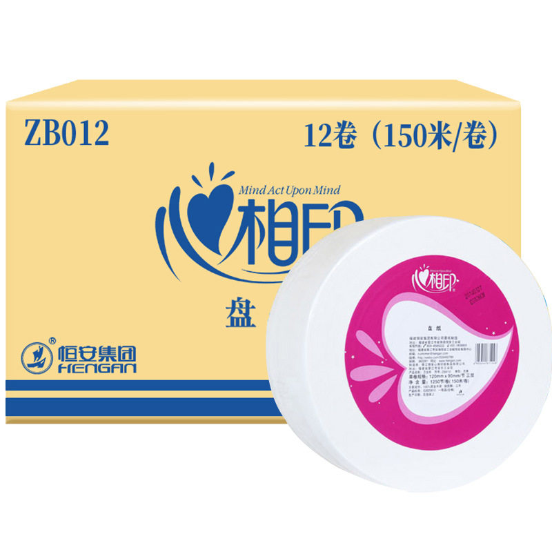 心心相印卷紙衛生紙廠家直銷酒店廁紙捲筒紙大盤紙大卷紙巾商用,淘宝优惠券,粉丝福利购,淘宝优惠卷