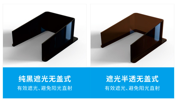 Customized acrylic access control attendance machine rain cover intercom doorbell waterproof cover gate machine face recognition machine protective cover