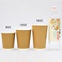 Ai Xiao cowhide hollow paper cup disposable coffee cup with cover 100 milk tea take-away cups hot drink cups