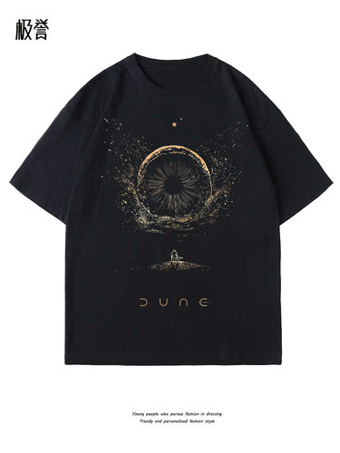 沙虫Shai-Hulud The Sandworm t shirt T恤 tee穿搭夏季-图0