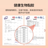 卡如柔 Одноразовые тонкие сексуальные противоударные ультратонкие летние наклейки на соски для сосков из нетканого материала