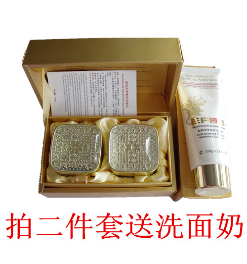 醫膚麗白金鑽光學二件套早晚霜套裝日霜晚霜二合一專櫃化妝品護膚