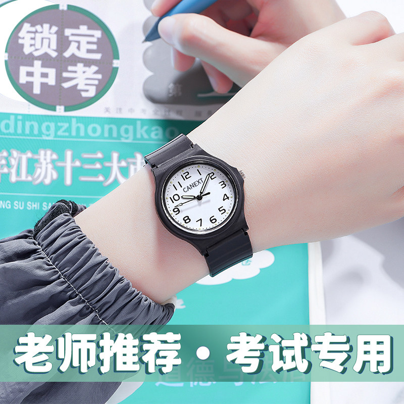 学霸考试男女孩初高中小学生石英表 cojr手表国产腕表
