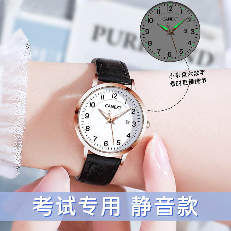 手表女ins风初高中学生小盘机械 cojr手表国产腕表