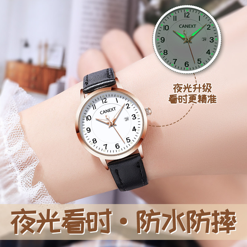 2022年新款女小众初高中学生手表 cojr手表国产腕表