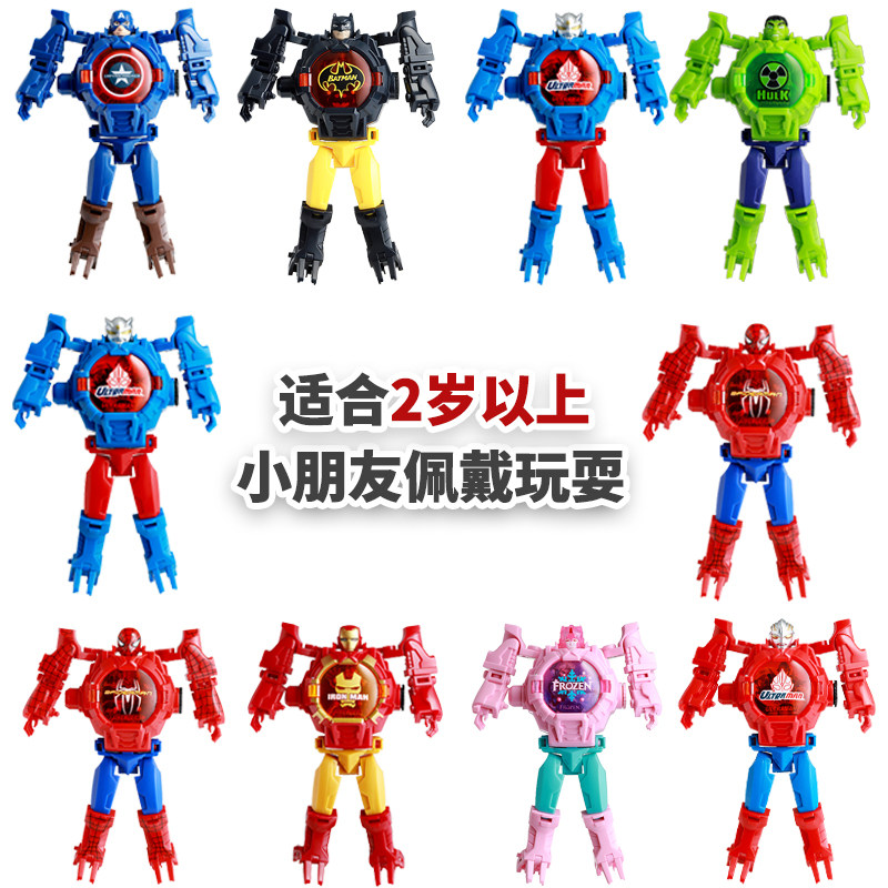 儿童版蜘蛛侠钢铁侠奥特曼投影手表 cojr手表国产腕表