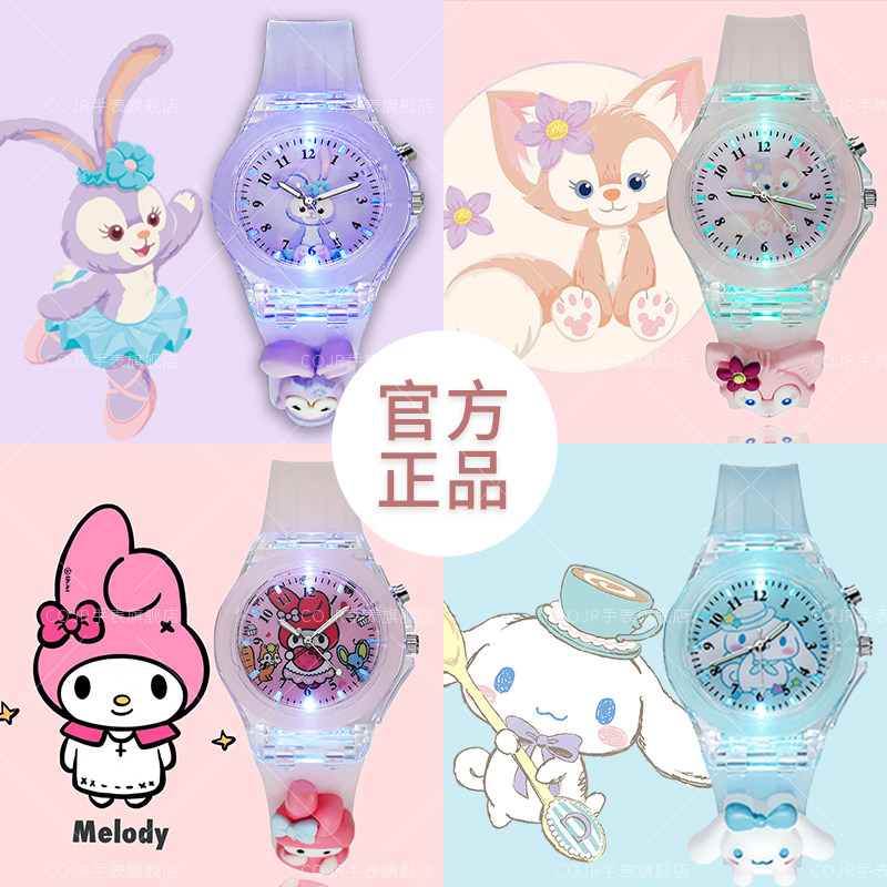  cojr手表儿童玩具表