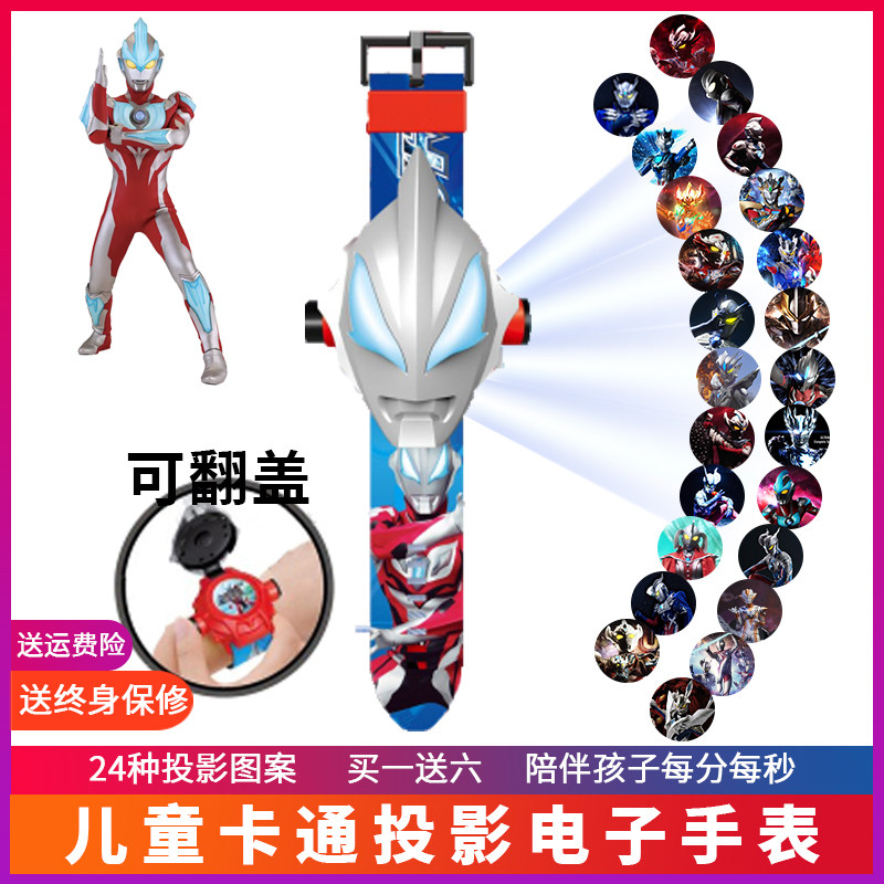  cojr手表国产腕表