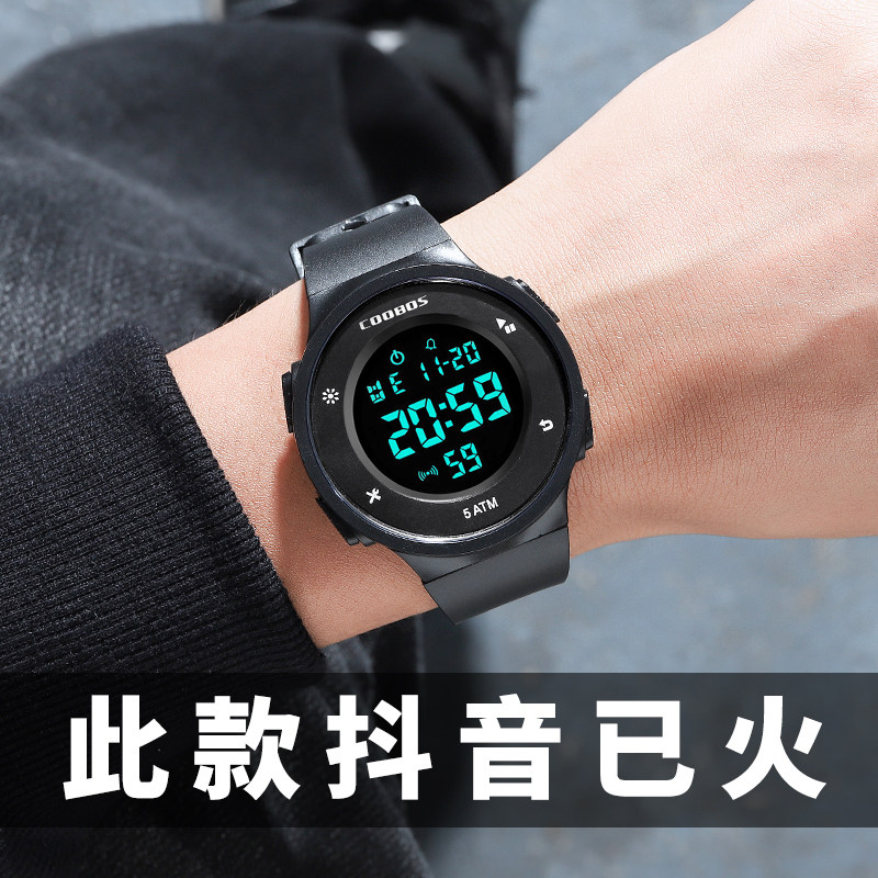 初中学生小学生青少年运动电子表 cojr手表国产腕表