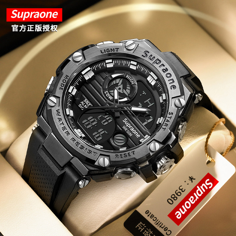  cojr手表国产腕表