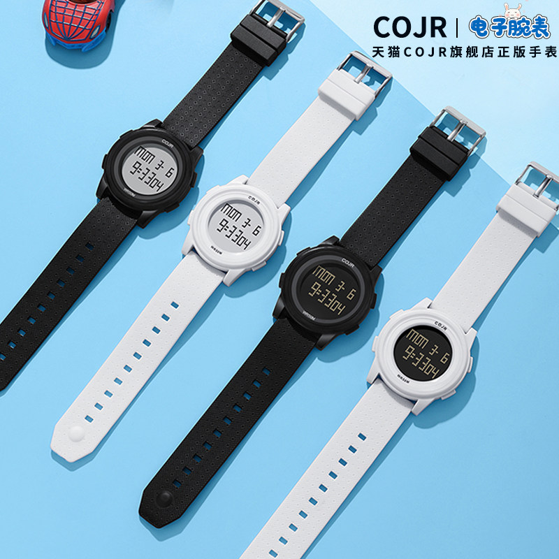 电子女孩2021年新款初高中ins手表 cojr手表国产腕表