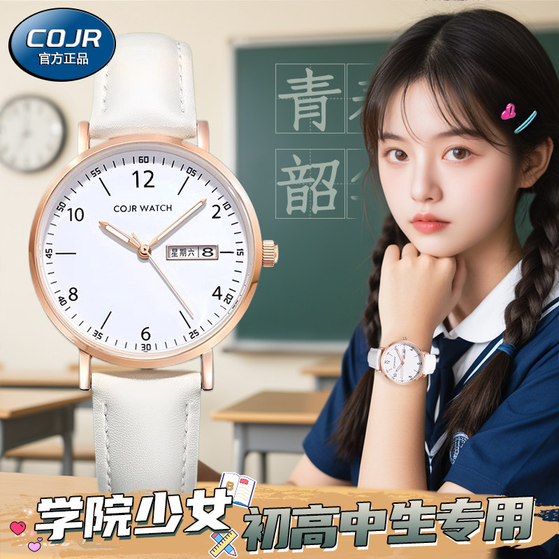能可以带进考场手表女款初高中学生考试专用中考只看时间石英表