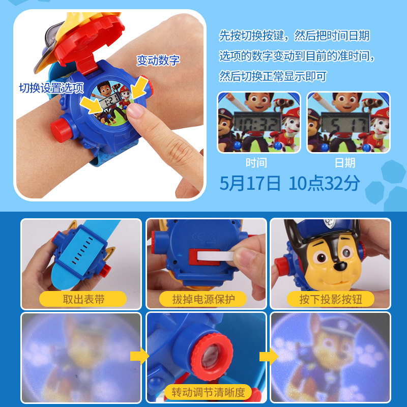  cojr手表国产腕表