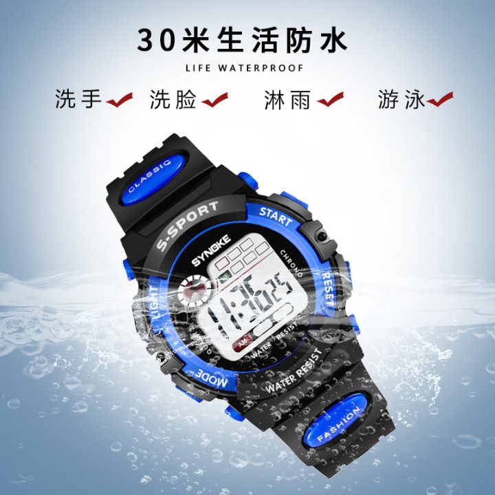 儿童手表男童女孩小学生初中学生防水防摔小孩3岁4只看时间电子表,淘宝优惠券,粉丝福利购,淘宝优惠卷