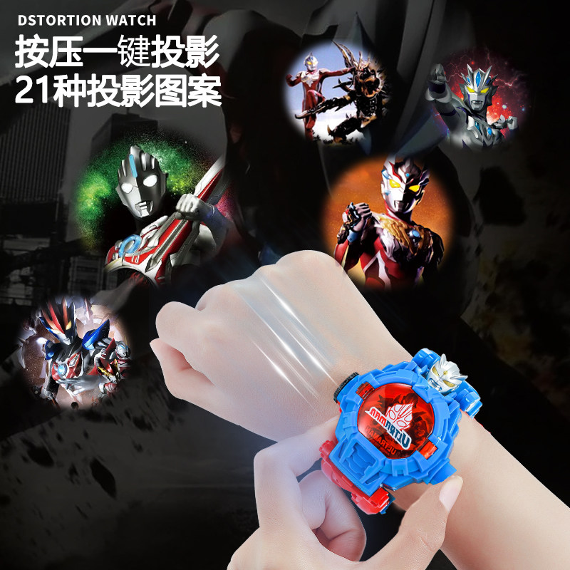 儿童版奥特曼投影变形玩具男孩手表 cojr手表国产腕表