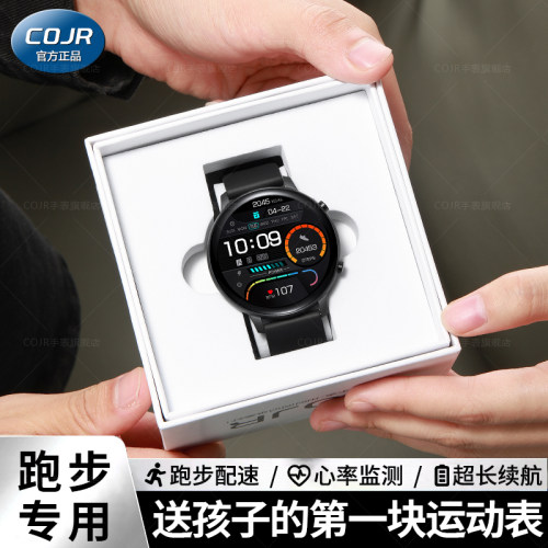 跑步专用运动手表男款智能手环专业配速青少年初中学生可监测心率 - 图0