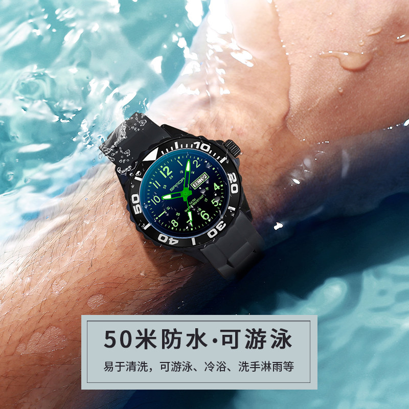 男青少年潮流防水儿童男孩电子表 cojr手表国产腕表