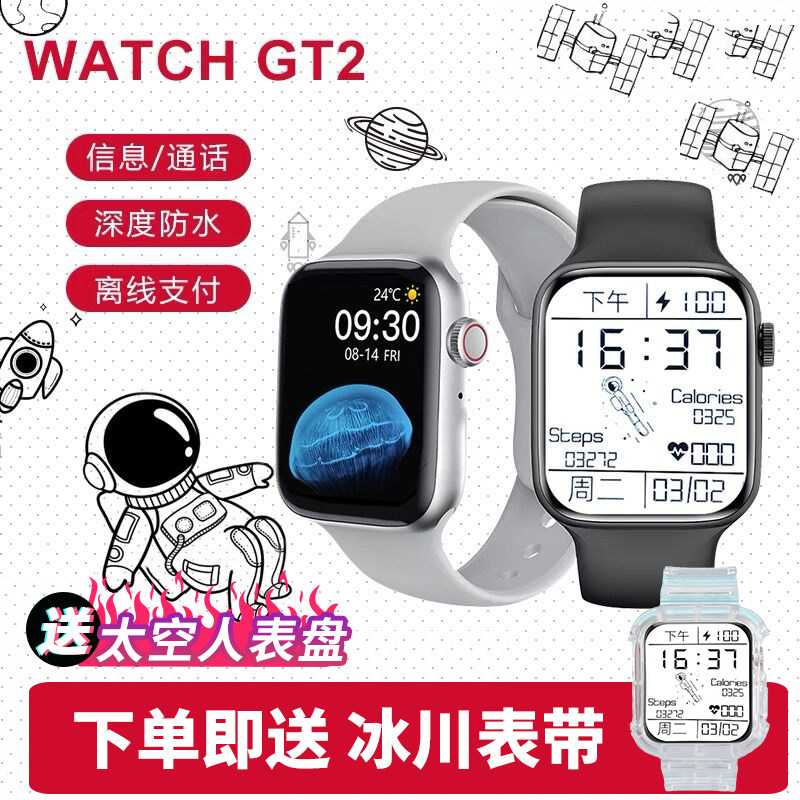 黑科技表盘女士学生潮流s6太空人 cojr手表国产腕表