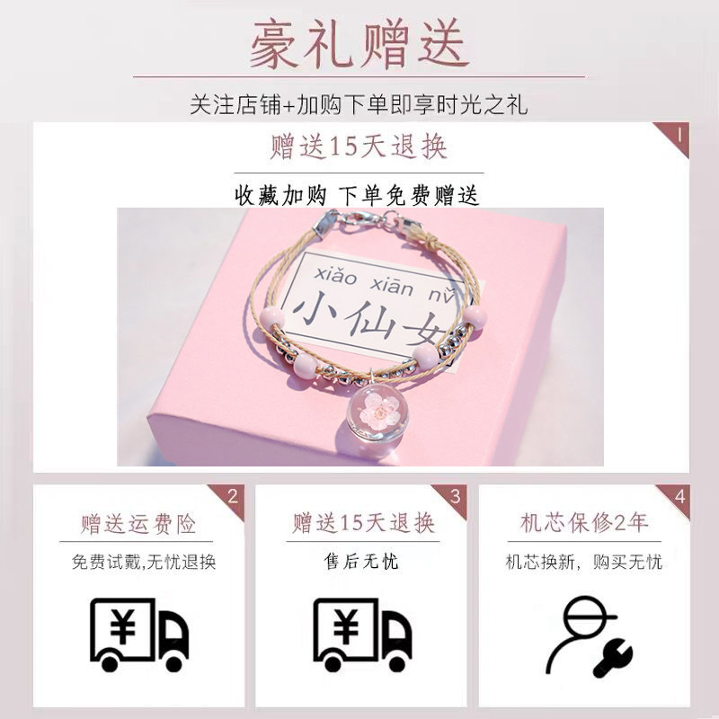 公考国考考试用女中学生ins手表 cojr手表国产腕表