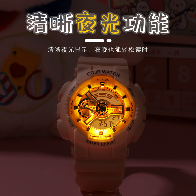  cojr手表国产腕表