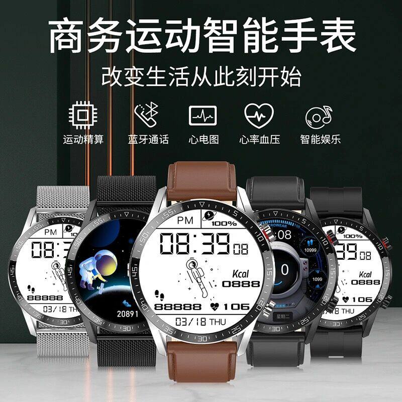 黑科技表盘女士学生潮流s6太空人 cojr手表国产腕表