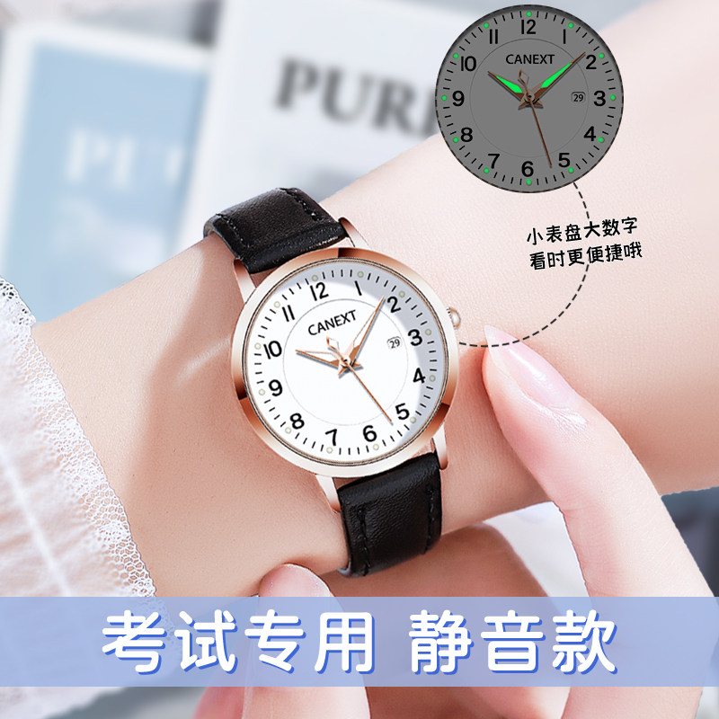 手表女ins风初高中学生小盘机械 cojr手表国产腕表