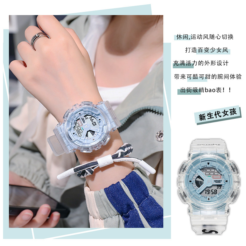透明电子手表女ins风中学生独角兽 cojr手表国产腕表