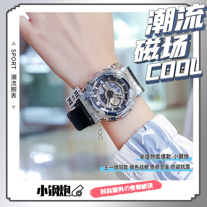 王一博同款男款初中潮流运动电子表 cojr手表国产腕表